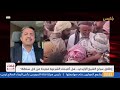 الإفراج عن الشيخ محمد الزايدي علي البخيتي على قناة بلقيس في برنامج فضاء حر مع هشام الزايدي