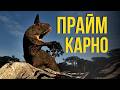 КАРНО В ПРАЙМЕ! Выживание и охота в The Isle Evrima