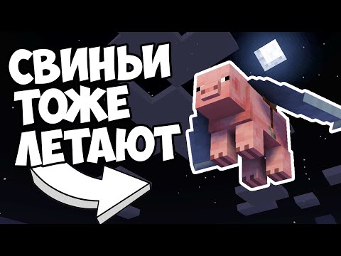 ВЫ НЕ ЗНАЛИ ЭТИХ БАГОВ МАЙНКРАФТА | Ошибки В Майнкрафте - MrGridlock