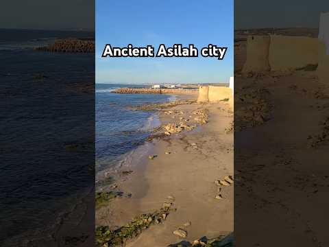 برج القريقية المدينة العتيقة أصيلة Asilah City Morocco