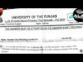 PU Semester 1 part 1 Final exam past paper Functional English | Punjab University of Lahore