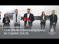 Савезничко бомбардовање – 80 године после – Отварање изложбе у Народном музеју Краљево