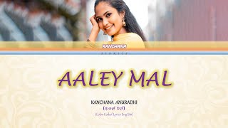 Aaley Mal ( ආලේ මල් ) - Kanchana Anuradhi | Sinhala | Singlish | English | Color-Coded Lyrics