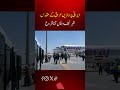 Irani@n Flights To Holy City Najaf | Iraq Resume Return Operations | TV One USA