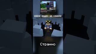 Меня КЛОНИРОВАЛИ на PEPELAND?!  #minecraft #pepeland