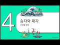 🚨 [긴급] 미국·이스라엘 이란 타격! 제3차 오일쇼크 공포 속 '코스피 5,700' 돌파한 진짜 이유 (방산주 급등 / 호르무즈 해협 / 금값 최고치)