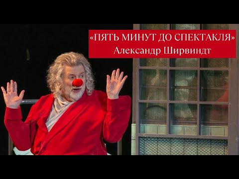 Видео: 