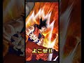 【ドッカンバトル】ベジットブルーきてオマエじゃない感がスゴい#Shorts【Dokkan Battle】