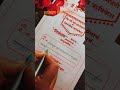 ॥प्रथम निमंत्रण॥ #youtubeshorts #shorts #wedding #marathi