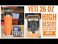 Yeti high desert clay rambler 26 oz insulated water bottle flip straw leak proof review