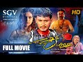 Kariya – ಕರಿಯ | Kannada Full HD Movie | Darshan | Abhinayashree | Jogi Prem | Kariya Kannada Movie
