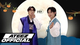 ATEEZ(에이티즈) 2022 용궁 대토론