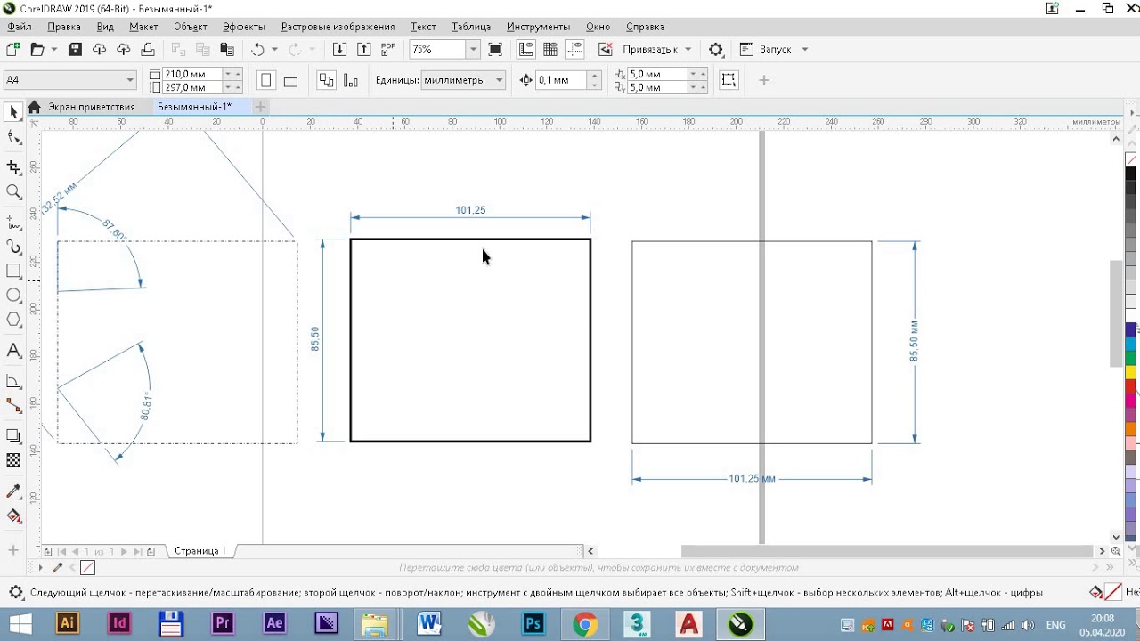 Coreldraw размер