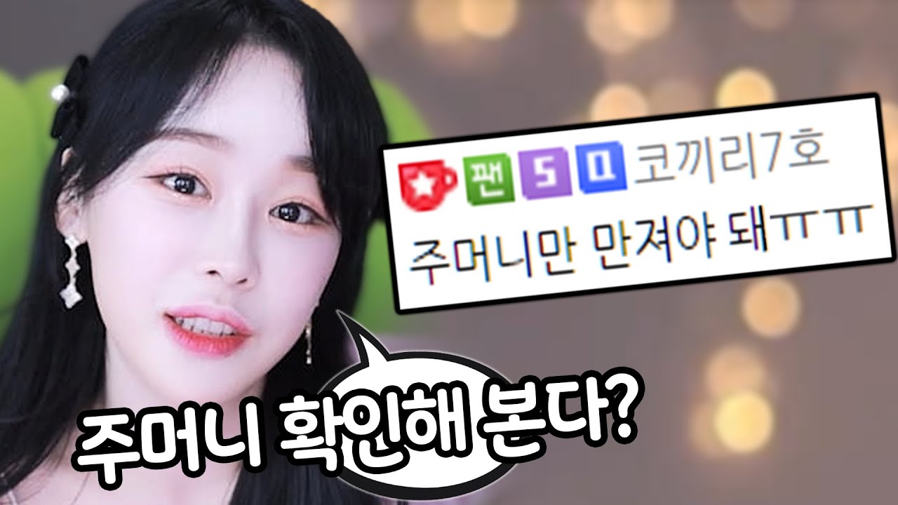 돌아온 맑은 눈의 광인 Youtube