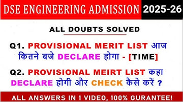 DSE ENGINEERING Provisional Merit List Declaration Time & Steps to Check | DSE Admission 2025 UPDATE