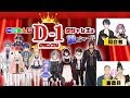 にじさんじD-1グランプリ【にじさんじ】