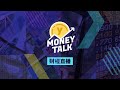 【Yahoo Money Talk】港股好淡爭持 內房股懶理恒大負面消息？ | Yahoo Hong Kong