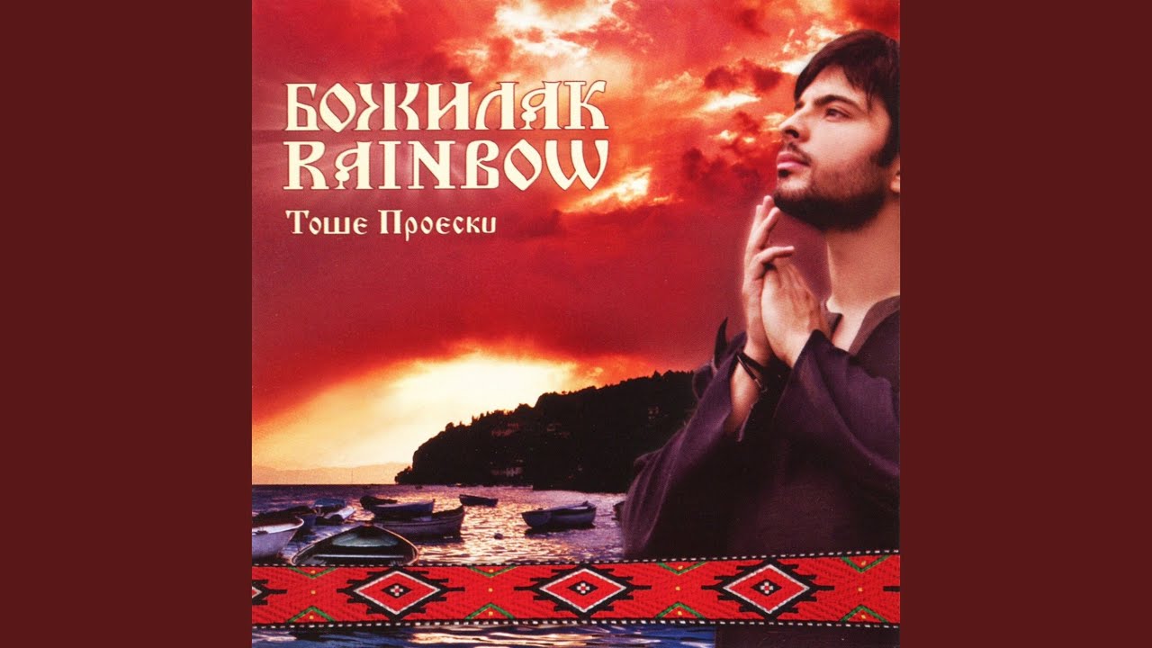 Ajde Slusaj Slusaj Kales Bre Angjo