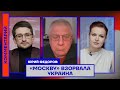 Юрий Федоров: «Москву» взорвала Украина