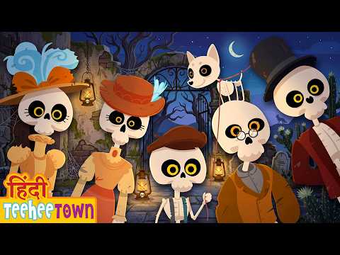 Five Skeletons Ki Spooky Masti 💀🎃 | Kids Halloween Songs | Teehee Toli