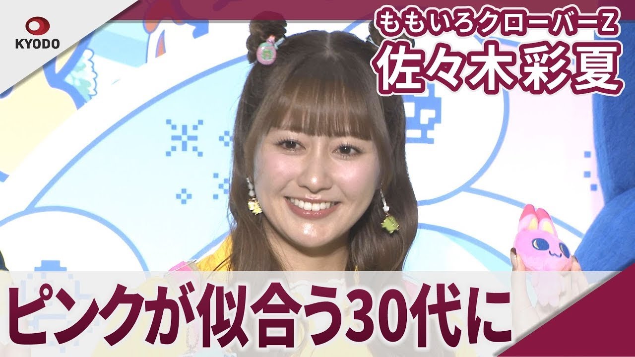 Momoiro Clover Z's Ayaka Sasaki: 