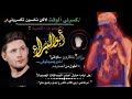 بشار أبو البراء الادلبي