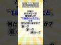 【本音】億を稼いで1番変わったのは、「お金」じゃありませんでした。#投資 #副業 #脱サラ #shorts #バイナリー #バイナリーオプション #FX #お金 #fire #お金を増やす