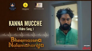 Kanna Mucche - Bheemasena Nalamaharaja | Pushkar Films | Karthik Saragur | Charan Raj | Oct 29