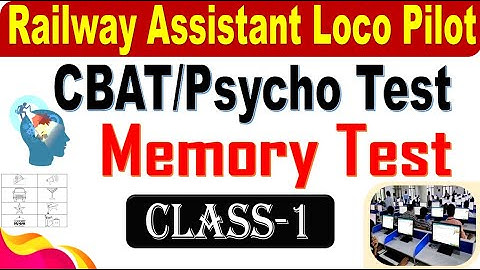 ALP CBAT/Psycho Test Memory Test Class-1 for all by SRINIVASMech