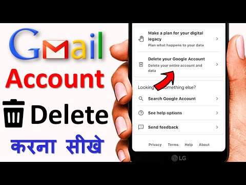 वीडियो: मैं Gmail में लिंक कैसे सक्षम करूं?