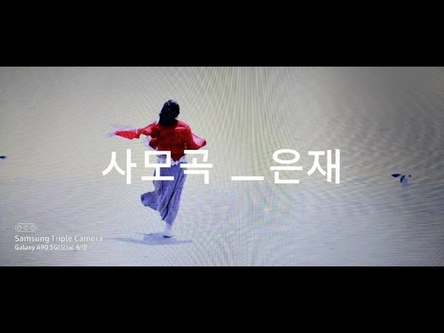 Mira 사모곡 ㅡ이수미원곡 en YouTube