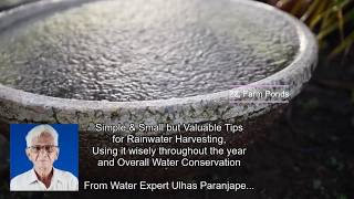 22. Farm Ponds। Rainwater Conservation tips । Ulhas Paranjape