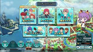 【QMA】 奥州テクノワールド4人対戦 後半 (2020/1/16)