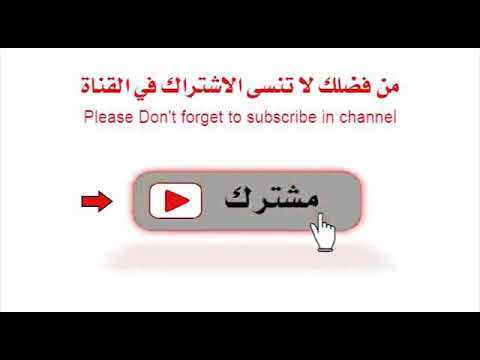 أسماء الله الحسنى الوارد ذكرها مرتين فقط فى القرآن الكريم