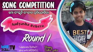 Mo Sanskruti Ll 1St Round Ll Junior Ll Aadyasha Beherall Midskill Tv Ll