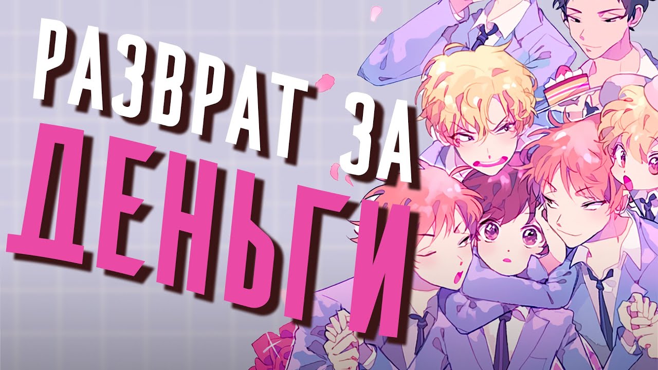 ПОЧЕМУ ХОСТ КЛУБ ТАК ХОРОШ - YouTube