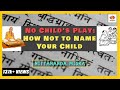No Child's Play: How Not To Name Your Child | Nityananda Misra | Sanskrit Hindu Names | #SangamTalks