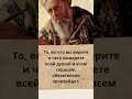 #цитаты #quotes #life #жизнь #мудрыеслова #мысли #цитатыпрожизнь #lifelessons #мотивация #motivation