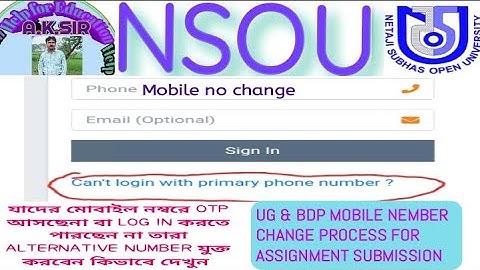 NSOU UG & BDP MOBILE NUMBER CHANGE PROCESS FOR ASSIGNMENT SUBMISSION