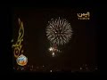يافرح ياسلا طل يوم الاصيل اغنية رووووعة بجد لاتنسوا الاشتراك في القناة يافرح ياسلا طل يوم الاصيل اغنية رووووعة بجد لاتنسوا الاشتراك في القناة
