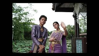 NA หนุ่มโคราช [วนท่อน MaryJane]