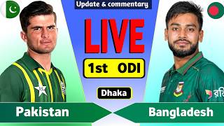 Pakistan vs Bangladesh 1st ODI Live Match Today | PAK vs BAN Live Score & Commentary screenshot 4