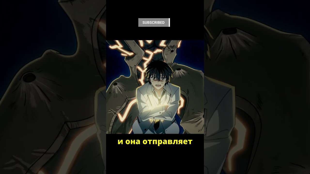 Я стал самым сильным с провальным навыком  ( аниме- сериал, 2024)  