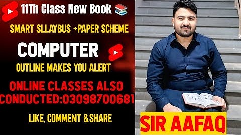 11th Class Computer Smart Syllabus & Paper Scheme 2025–26 | New Class 11 Computer New Book Updated 