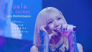 soala  ONEMAN LIVE