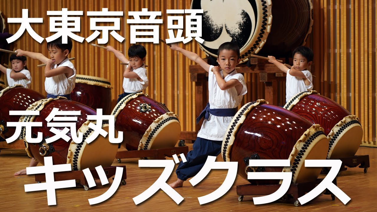 2023.07.02 御響太鼓発表会 キッズクラス 「大東京音頭」「元気