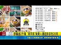 詐騙逾2千萬 "典芋長"負責人遭起訴求刑20年｜三立新聞LIVE