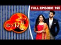 Vivaan न Meera क बत य Maahi क सच Kaleerein Episode 195 Zee TV 