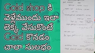 How to Calculate Gold Prices Before Going for Gold Shopping