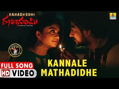 kannale-mathadidhe-|-video-song-|-ranabhoomi-|-new-kannada-movie-|-s-pradeep-varma-|-jhankar-music
